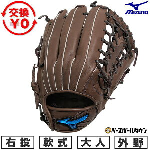 �y�����������������z �싅 �O���[�u � ��l �E���� �~�Y�m MIZUNO WILL DRIVE BLUE �O���p �T�C�Y�F14 �}�z�K�j�[ 1AJGR34707-82 �^�t���\(G) 2026�NNEW���f�� �y365�������y�Ή��z 2026SS09