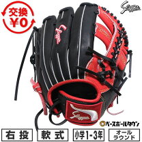 楽天市場】久保田スラッガー ksn j3の通販