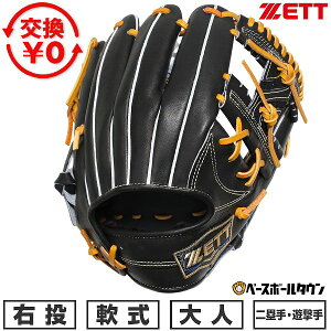 �y�N�����x�z �y�����������������z �싅 �O���[�u ��l � �E���� �[�b�g ZETT ���{�^�C�v �l�I�X�e�C�^�X ��ێ�E�V����p �T�C�Y�F4 �u���b�N×�I�[�N�u���E�� BRG312620F-1936-LH 2026�N���