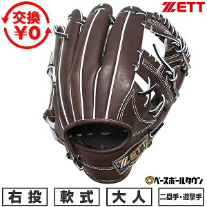 �y�N�����x�z �y�����������������z �싅 �O���[�u ��l � �E���� �[�b�g ZETT ���{�^�C�v �l�I�X�e�C�^�X ��ێ�E�V����p �T�C�Y�F4 �u���E��×�u���b�N BRG312620F-3719-LH 2026�N������f�� 