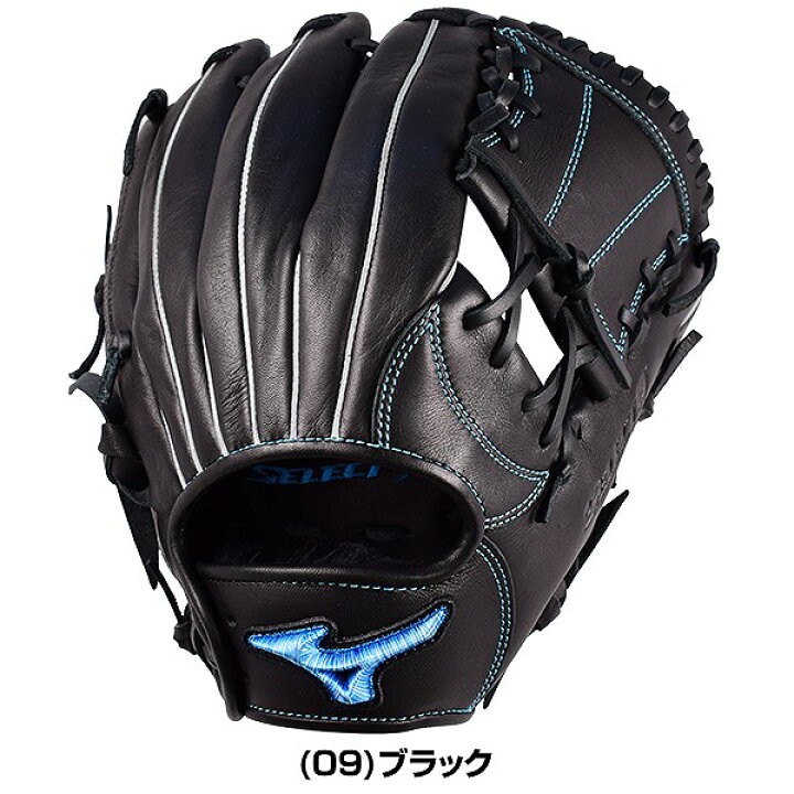 楽天市場】【交換送料無料】 ミズノ グローブ ソフトボール セレクト 