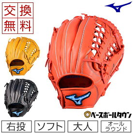 楽天市場 ソフトボール グローブサイズ13ミズノの通販