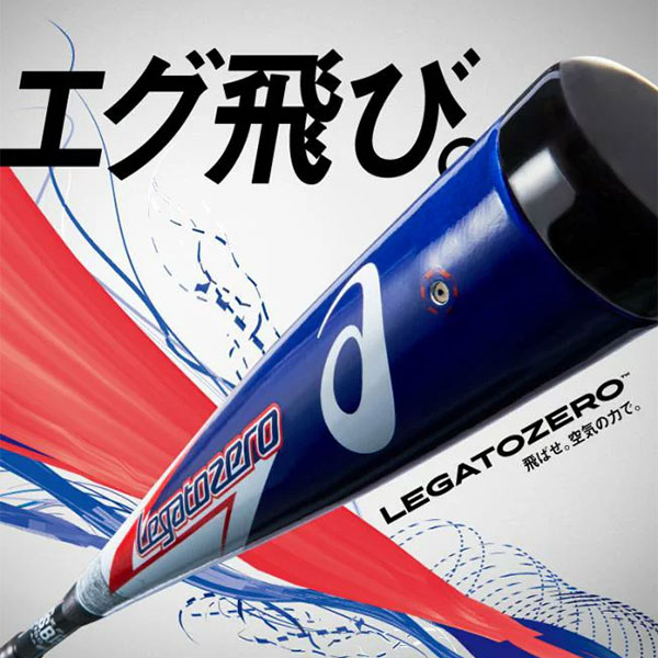 【楽天市場】40％OFF アシックス レガートゼロ バット 野球 軟式 