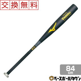 楽天市場 バット 人気ランキング1位 売れ筋商品
