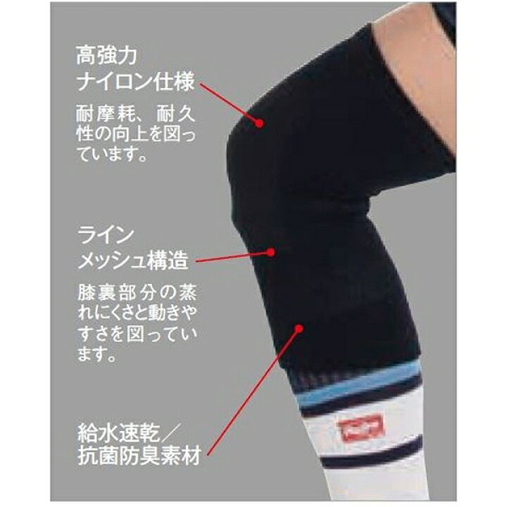 楽天市場 最大2千円offクーポン ローリングス 膝サポーター ウィメンズ ソフトボール ニーサポーター ロングサイズ s10f02 女子ソフト レディース 女性 メール便可 野球用品ベースボールタウン 楽天市場 最大2千円offクーポン ローリングス 膝サポーター ウィメンズ ソフトボール ニーサポーター ロングサイズ s10f02 女子ソフト レディース 女性 メール便可 野球用品ベースボールタウン