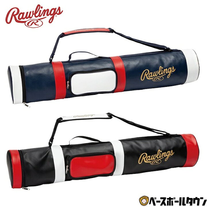 楽天市場】野球 バットケース 6本入れ ローリングス Rawlings ソフト 