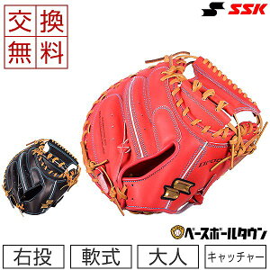プロ 野球 キャッチャーミットの人気商品 通販 価格比較 価格 Com プロ 野球 キャッチャーミットの人気商品 通販 価格比較 価格 Com