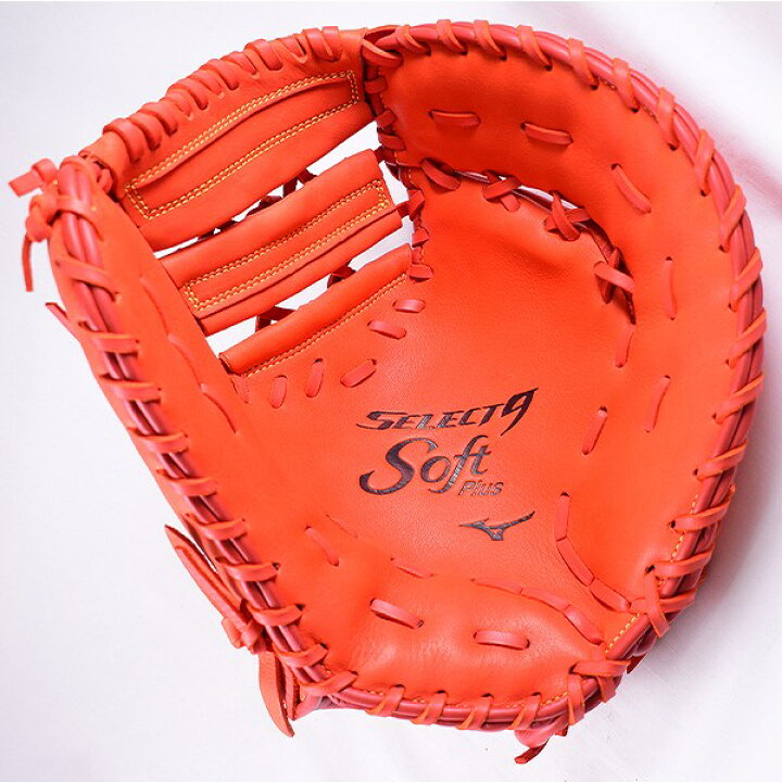 楽天市場】【交換送料無料】 ミズノ MIZUNO ファーストミット 野球 