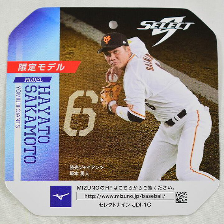 楽天市場】【交換送料無料】 ミズノ MIZUNO 野球 グローブ 少年軟式 