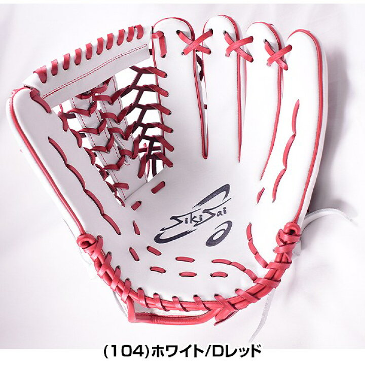 楽天市場】【交換送料無料】 アシックス ASICS グローブ 野球 軟式 