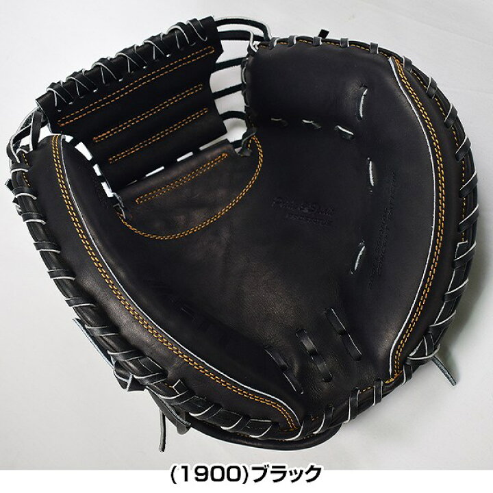 楽天市場】最大10%引クーポン 【交換送料無料】ゼット キャッチャーミット 野球 軟式 プロステイタス 捕手用 右投げ BRCB30282 2022年NEWモデル 一般 大人用 グローブ : 野球用品ベースボールタウン 楽天市場】最大10%引クーポン 【交換送料無料】ゼット キャッチャーミット 野球 軟式 プロステイタス 捕手用 右投げ BRCB30282 2022年NEWモデル 一般 大人用 グローブ : 野球用品ベースボールタウン