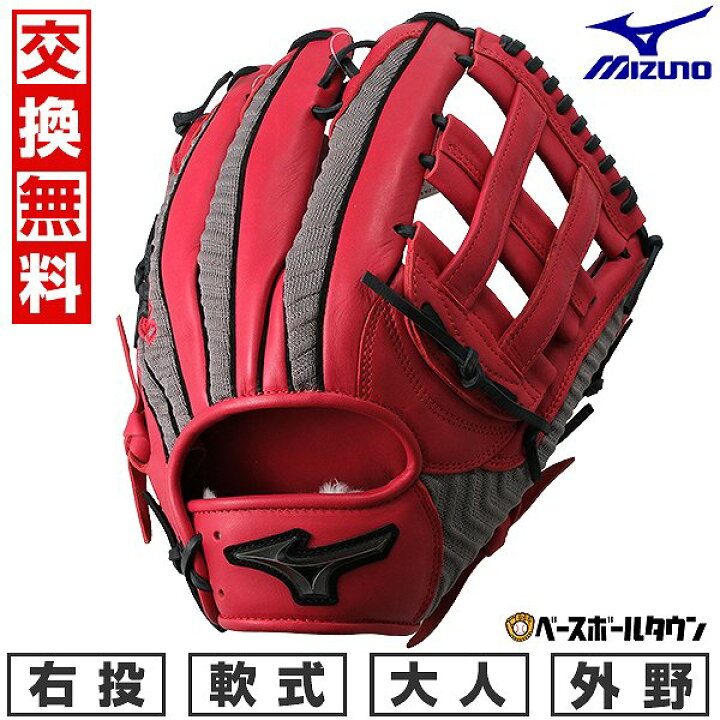 楽天市場】【交換往復送料無料】 野球 グローブ 軟式 大人 右投げ 