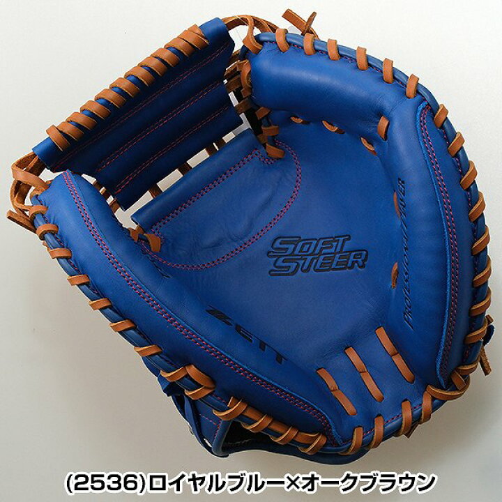 楽天市場】【交換往復送料無料】 野球 キャッチャーミット 少年軟式 右  