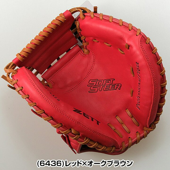 楽天市場】【交換往復送料無料】 野球 キャッチャーミット 少年軟式 右 