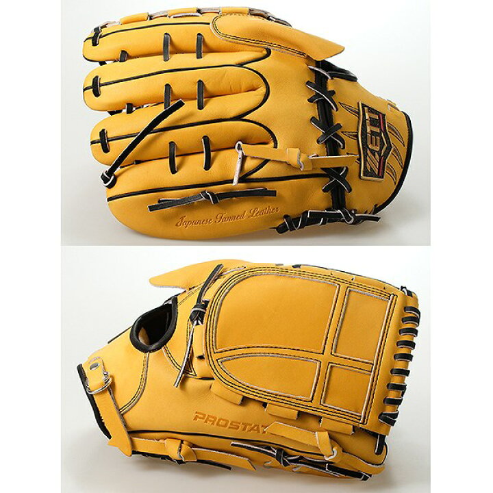 楽天市場】【お手入れセット贈呈】 【交換往復送料無料】 野球  