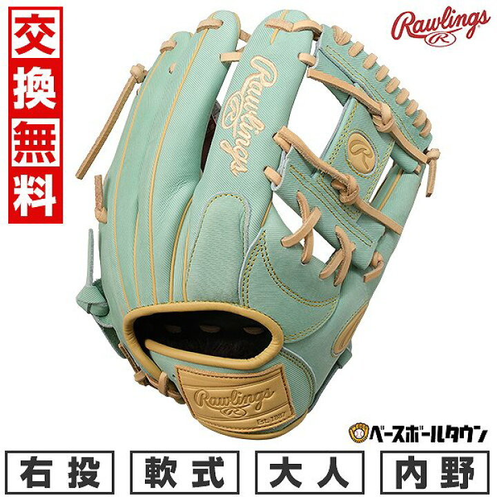 楽天市場】【交換往復送料無料】 野球 グローブ 軟式 大人 右投げ 