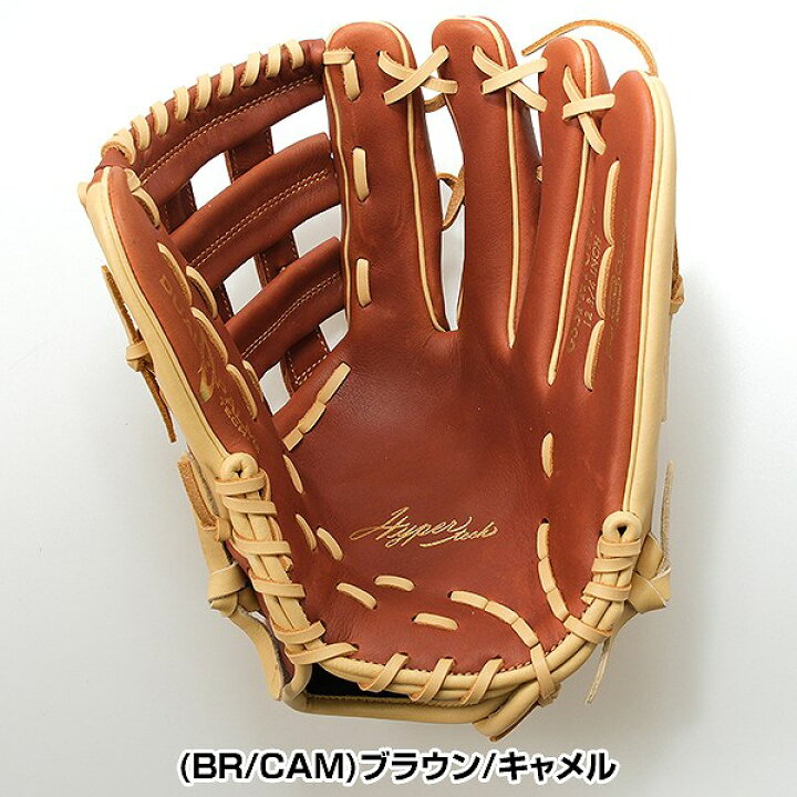 楽天市場】【交換往復送料無料】ソフトボール グローブ メンズ 大人 