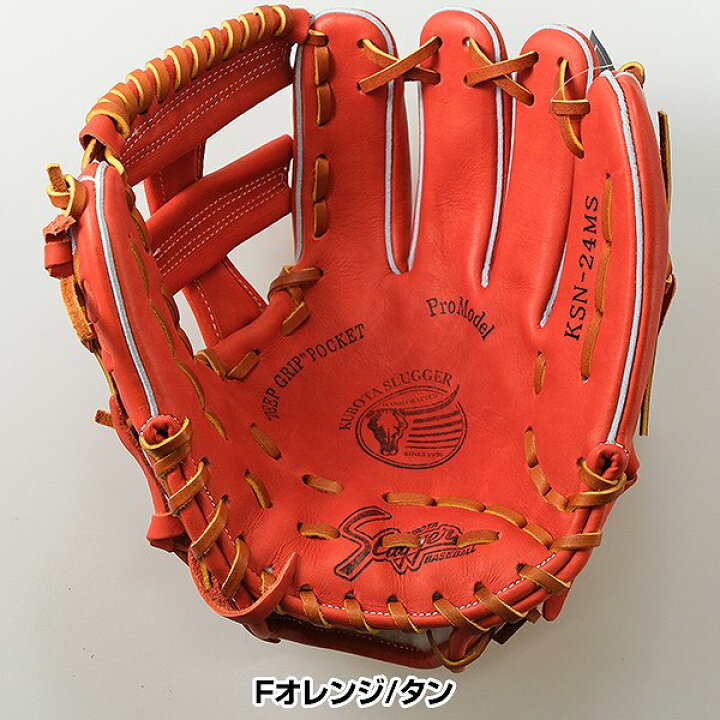楽天市場】【交換送料無料】 野球 グローブ 軟式 大人 久保田 
