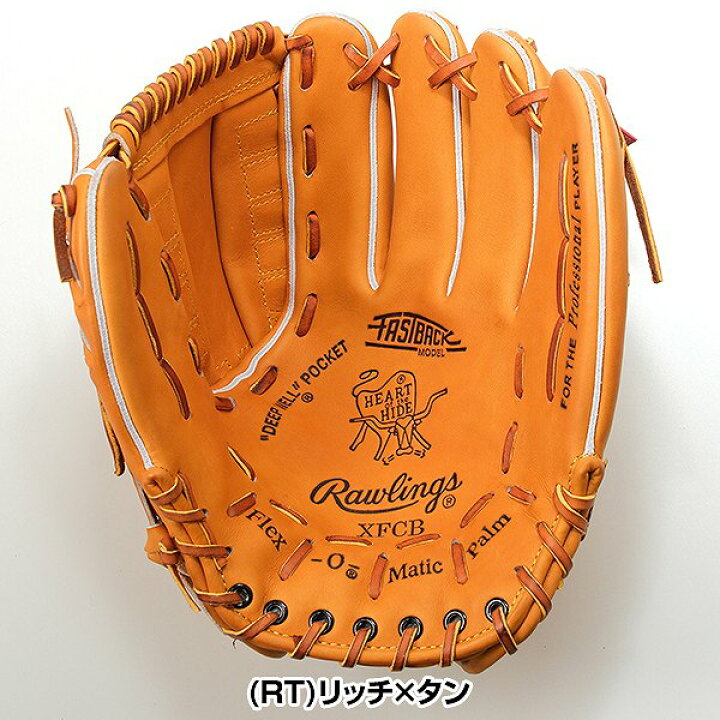 楽天市場】【交換往復送料無料】 野球 グローブ 軟式 大人 右投げ 