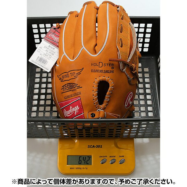 楽天市場】【交換往復送料無料】 野球 グローブ 軟式 大人 右投げ 