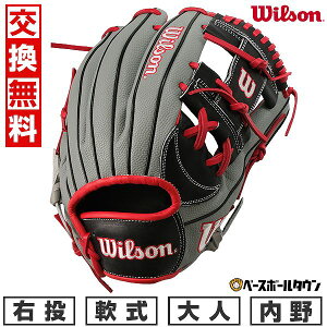 yz 싅 O[u  l EC\ Wilson Wannabe Hero DUAL ir[ q[[ fA p 87^ TCY11.75 ubNxO[SS WBW101571 ^t\(G) Lb`{[ y365