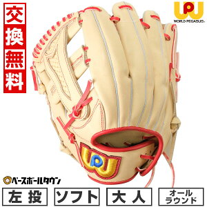 yz \tg{[ 싅 O[u l  [hyKTX WORLD PEGASUS OhyKTXTOP dEgp\ I[Ehp TCY9 VRv { WGS3FPT1-0723 