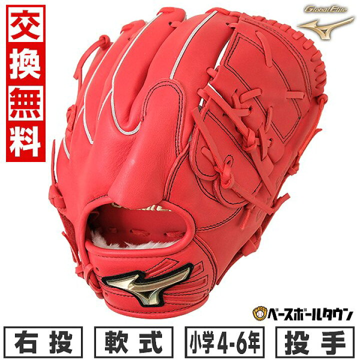 楽天市場】【交換送料無料】 野球 グローブ ジュニア 少年軟式 ミズノ 