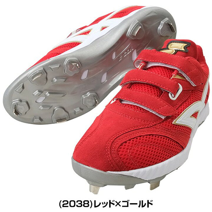 楽天市場】【交換往復送料無料】 野球 スパイク 金具 大人 SSK