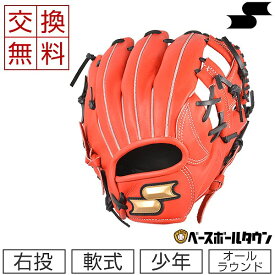 楽天市場 Ssk グローブ 野球 ソフトボール スポーツ アウトドア の通販