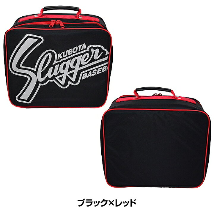 楽天市場】久保田スラッガー グラブケース 野球 ソフトボール 1ヶ入用 