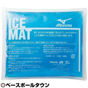 싅 ACVOACX}bg ~Ym MIZUNO 18×21cm ~ ۗ ACXpbN X|[c 2ZA2100 y365yΉz