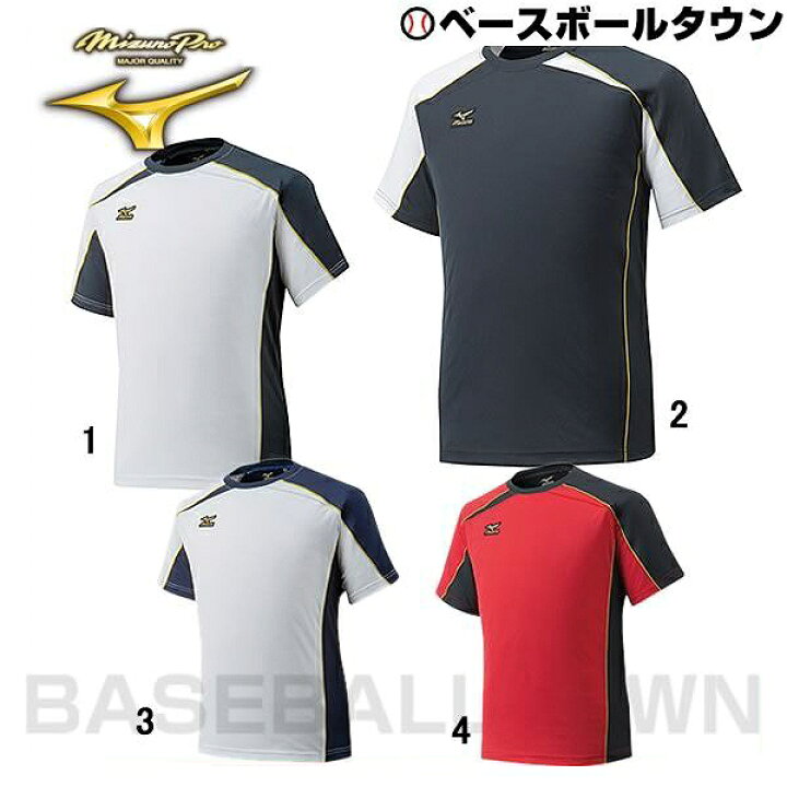 楽天市場 最大10 引クーポン 40 Off ミズノプロ ベースボールtシャツ 半袖 メール便可 12ja6t01 野球ウェア セール Sale アウトレット 在庫処分 野球用品ベースボールタウン