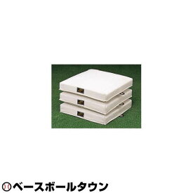 SSK エスエスケイ 野球 ジュニア 少年用 塁ベース 3枚組 公式規格 YM10B 【365日あす楽対応】 2026SS06 楽天スーパーSALE RakutenスーパーSALE