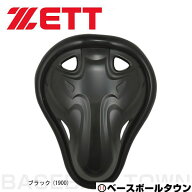 野球 ZETT ゼット ファウルカップ 一般用 BLL28 チンカップ 【365日あす楽対応】