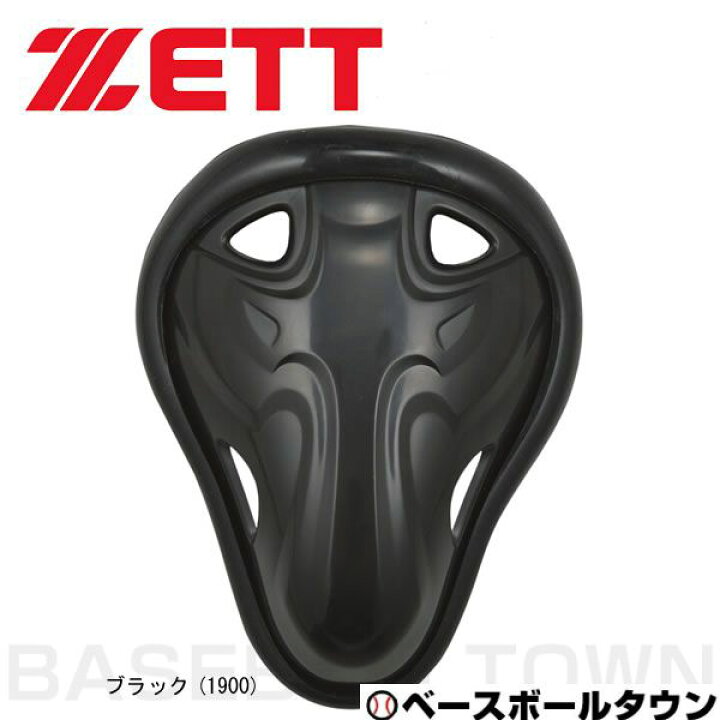 楽天市場 最大10 引クーポン 野球 ゼット ジュニア用 ファウルカップ 少年用 Bll28j 防具 プロテクター チンカップ キャッチャー 野球 用品ベースボールタウン 楽天市場 最大10 引クーポン 野球 ゼット ジュニア用 ファウルカップ 少年用 Bll28j 防具 プロテクター チンカップ キャッチャー 野球 用品ベースボールタウン