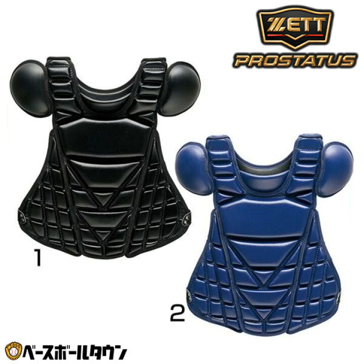 楽天市場】野球 キャッチャープロテクター 硬式 一般 ZETT