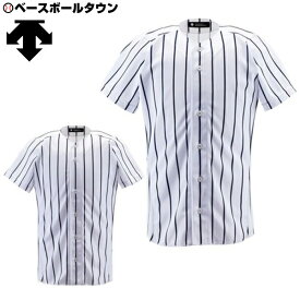 デサント 練習着・ユニフォーム フルオープンシャツ(ワイドストライプ) DB-6000 野球 取寄 野球ウェア メール便可