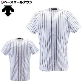 デサント 練習着・ユニフォーム フルオープンシャツ(ピンストライプ) DB-7000 野球 野球ウェア 取寄