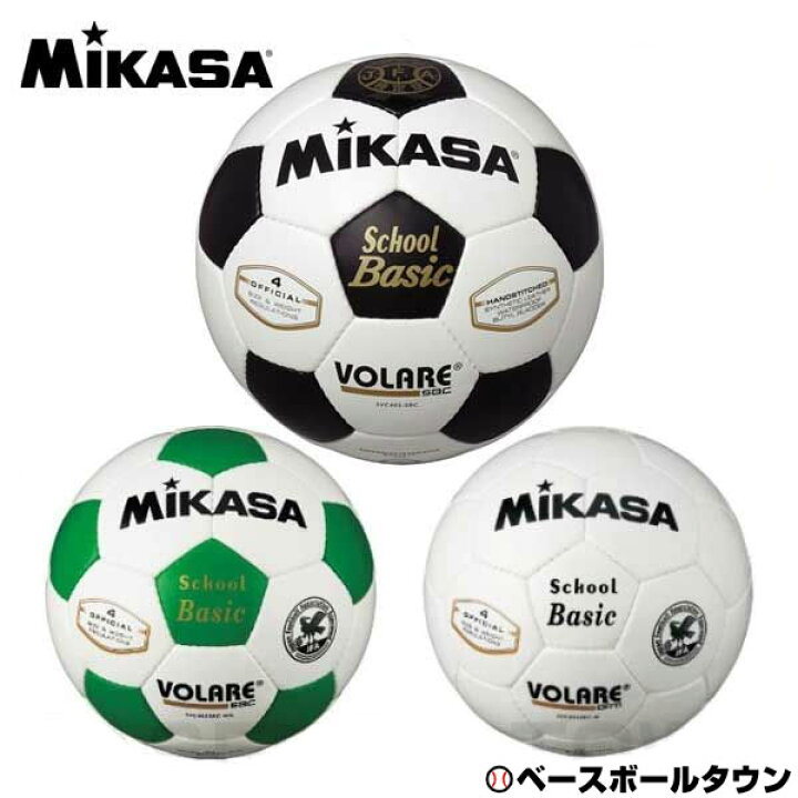 楽天市場 最大10 引クーポン ミカサ サッカーボール ボラーレ 検定球4号 Svc402 野球用品ベースボールタウン