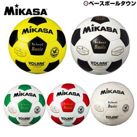 【365日あす楽対応】 ミカサ サッカーボール 5号 ボラーレ 検定球 SVC502 楽天スーパーSALE RakutenスーパーSALE