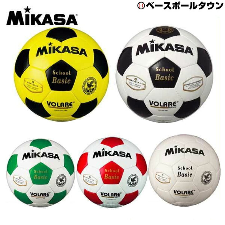 市場 ミカサ MIKASA 全国大会公式試合球 フット キックベースボール