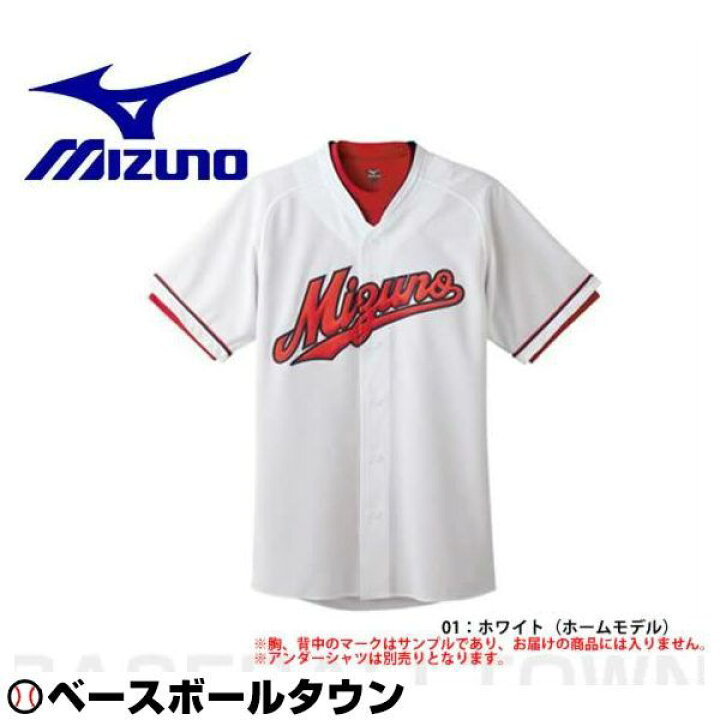 限定 完売】広島 東洋 カープ 山本 復刻 ホーム ユニフォーム ミズノ M 
