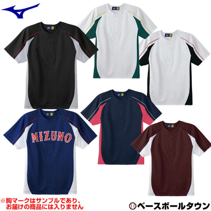 楽天市場】ミズノ MIZUNO ベースボールシャツ ハーフボタン・ダミー