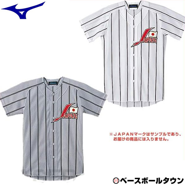 野球ユニフォーム 野球日本代表の人気商品・通販・価格比較 - 価格.com