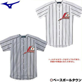 楽天市場 日本代表 ユニフォーム 野球 ソフトボール スポーツ アウトドア の通販