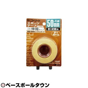 �j�g���[�g �S���L�k�z���(����n���f�B�[�J�b�g�^�C�v)�u���X�^�[�^�C�v 50mm×4.5m 1���� 10�p�b�N �T�b�J�[ EBH-50BP-10