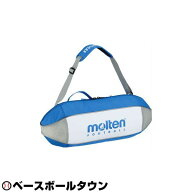 モルテン molten サッカーボールバッグ3個入 EF0053 【365日あす楽対応】