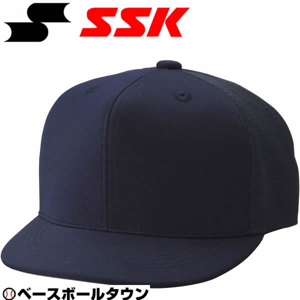 SSK 審判用品 野球 主審・塁審兼用帽子(六方半メッシュタイプ) BSC45