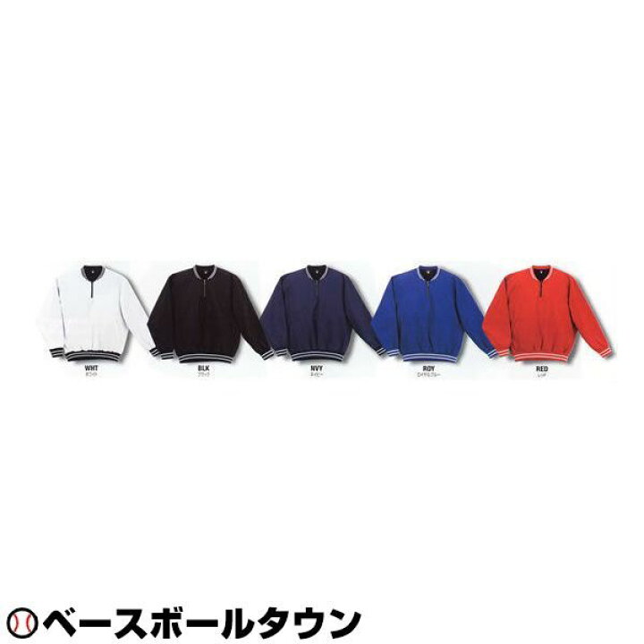 楽天市場】最大10%引クーポン デサント 長袖プルオーバーコート STD-410 野球 取寄 防寒 アウター メンズ 秋冬 男性 野球ウェア : 野球用品ベースボールタウン 楽天市場】最大10%引クーポン デサント 長袖プルオーバーコート STD-410 野球 取寄 防寒 アウター メンズ 秋冬 男性 野球ウェア : 野球用品ベースボールタウン