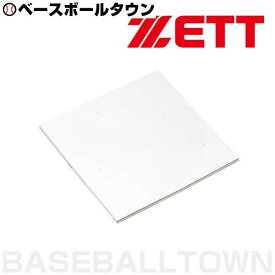 楽天市場 野球 ベースの通販
